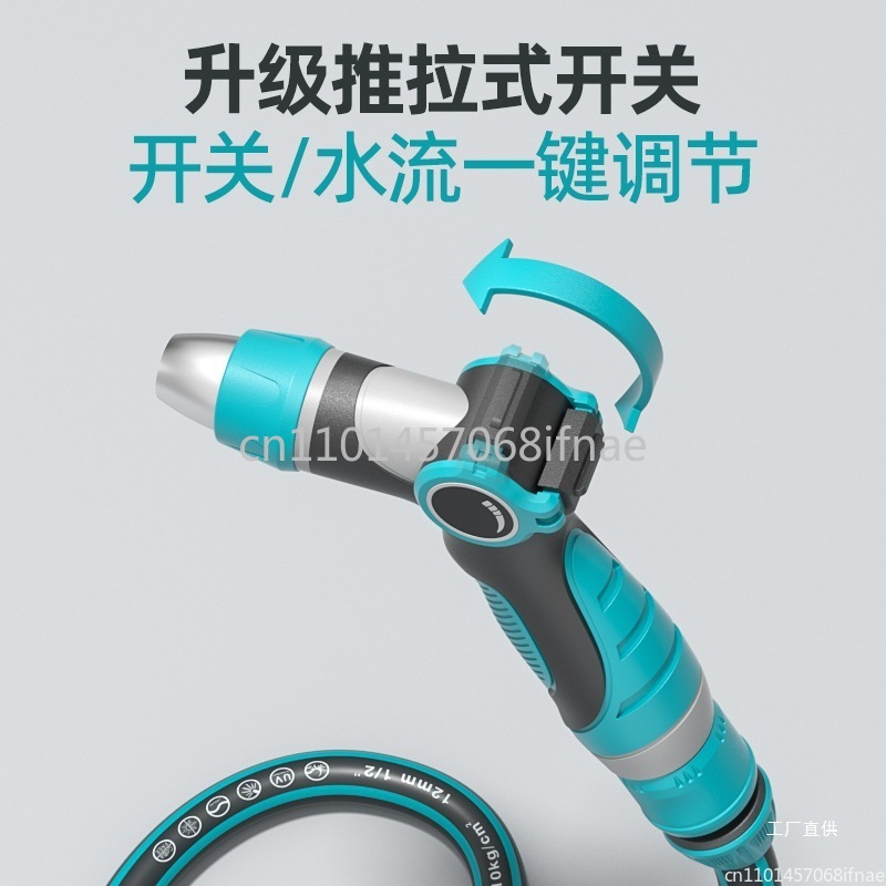 Car wash water gun tool househ - Car Shampoo Ph recensione e prezzo
